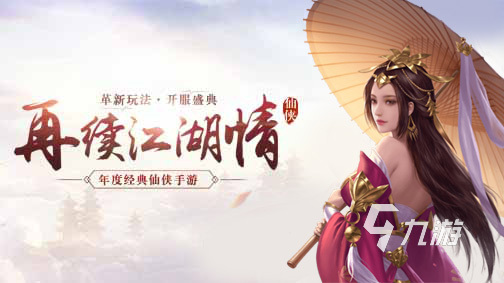 可以玩結(jié)婚的游戲有哪些2023 可以結(jié)婚的手游推薦