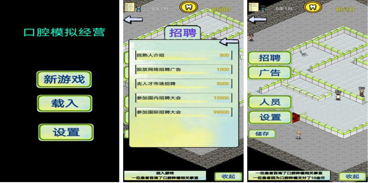 关于舌头的游戏下载推荐 好玩的舌头游戏合集2023截图
