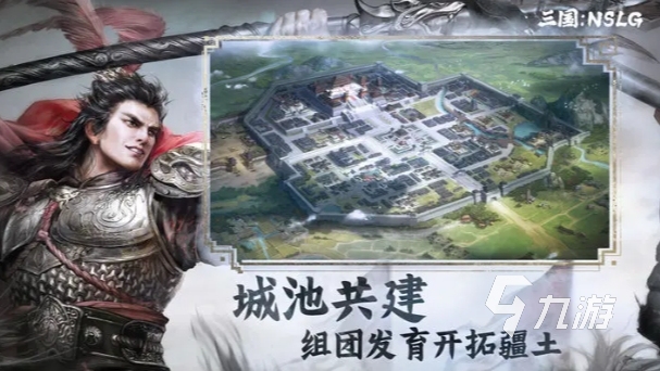 三国nslg的公测时间是哪天 三国nslg公测时间介绍