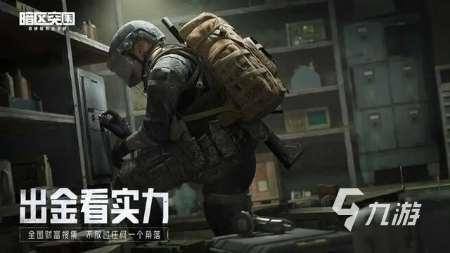 最近最火的手游排行榜分享2023 当下热门的手游有哪些