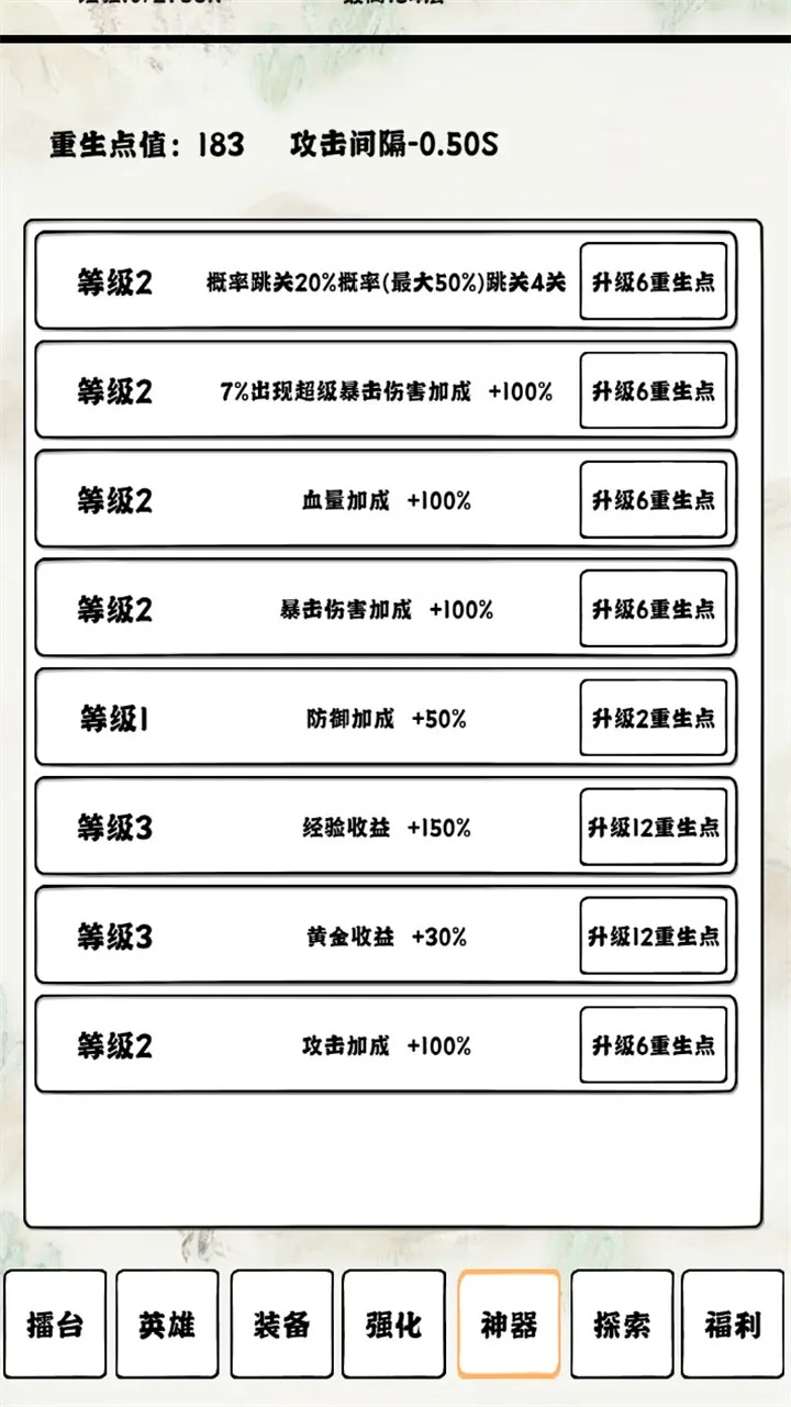 自动冒险者的淬炼之路好玩吗 自动冒险者的淬炼之路玩法简介