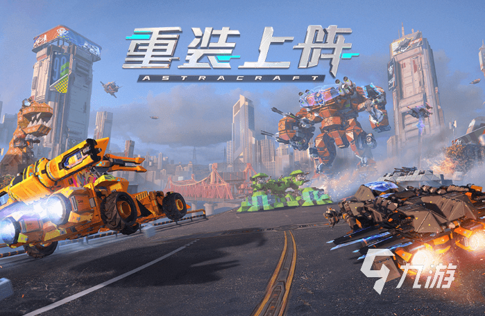網(wǎng)易吃雞手游叫什么2023 最新網(wǎng)易吃雞游戲合集
