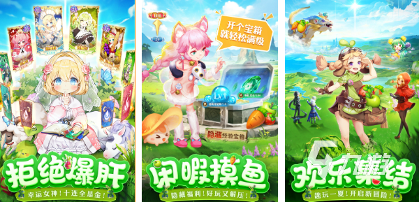 好玩的手机游戏大全免费下载 2023优质手游有哪些