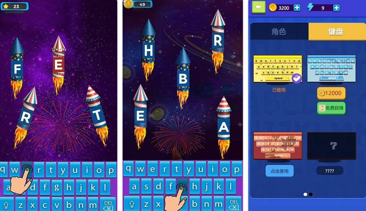精细动作训练游戏有哪些2023 可以训练精细动作的游戏推荐截图
