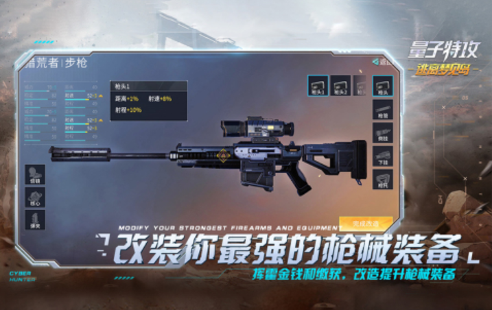 2023网易的枪战手游合集推荐 网易的枪战游戏排行榜大全截图