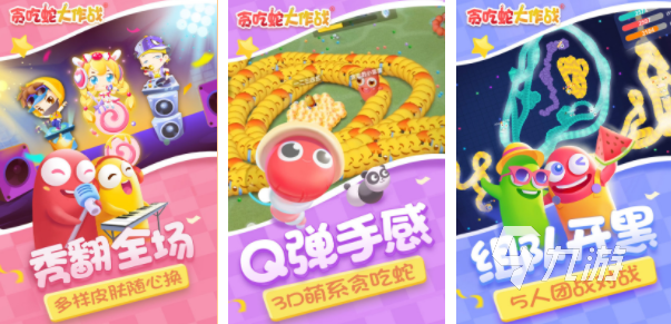 2023适合组队玩的手机游戏推荐 有趣的手机游戏分享