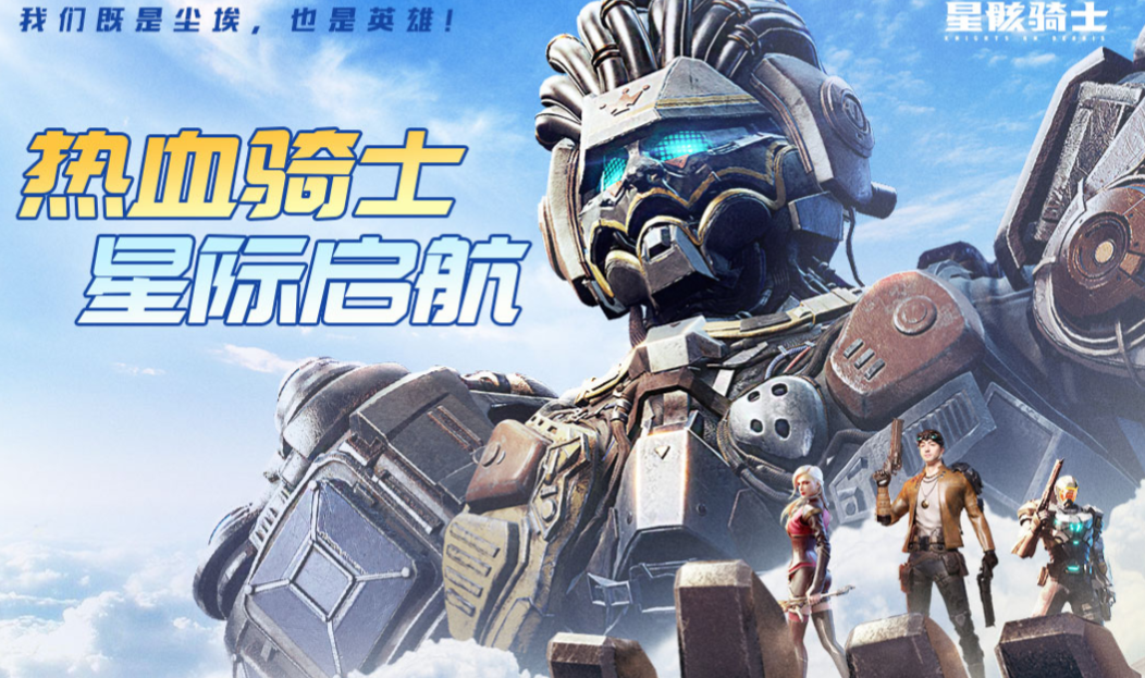  What are the popular mobile games on the market? Screenshots of 2023