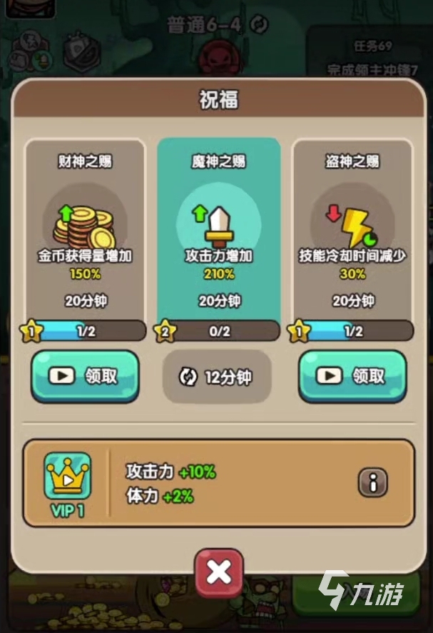 次神光之覺醒困難模式在哪 次神光之覺醒困難模式介紹