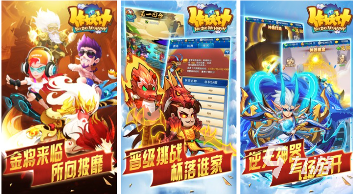 受歡迎的卡牌游戲最好玩的推薦 有趣的卡牌游戲排行榜2023