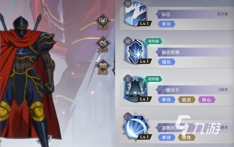纳萨力克之王节奏榜 纳萨力克之王SSR角色强度榜​