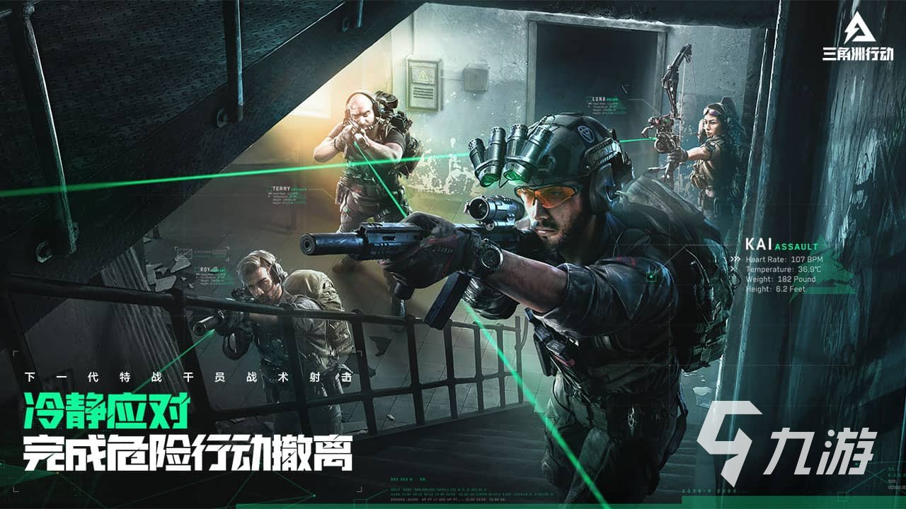三角洲行动攻略 三角洲行动萌新应该怎么玩(图2)