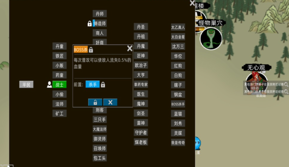 有趣的修仙手游人气排行榜前十名 免费的修仙手游推荐2023截图