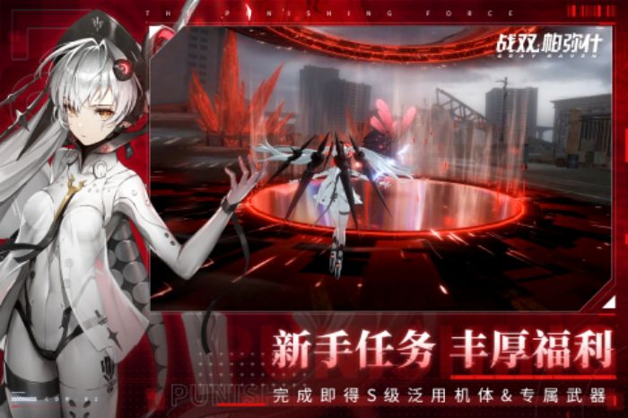 非常好玩的网游大作有哪些 2023受欢迎的网络手游大全截图