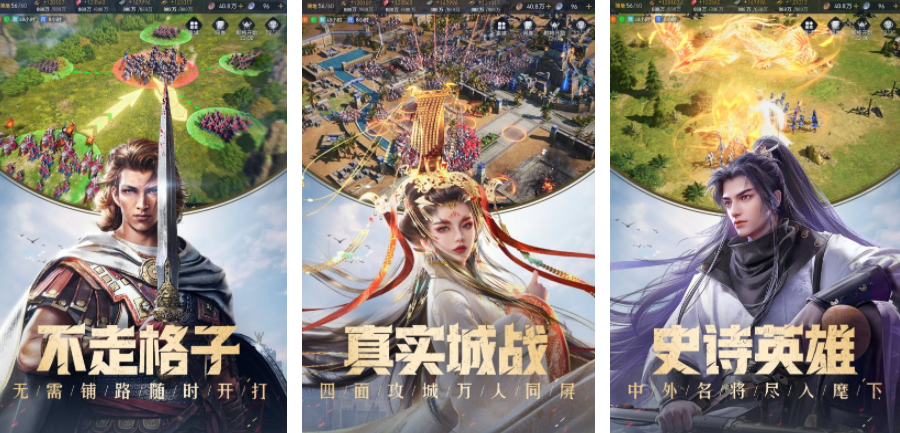2023有工会的游戏手机游戏合集 高人气工会手游汇总截图