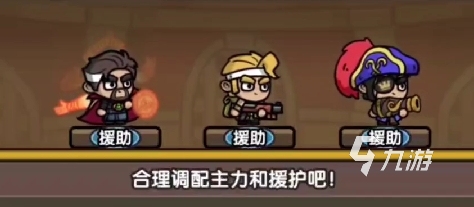 次神光之覺醒最強(qiáng)搭配攻略 次神光之覺醒t0陣容推薦