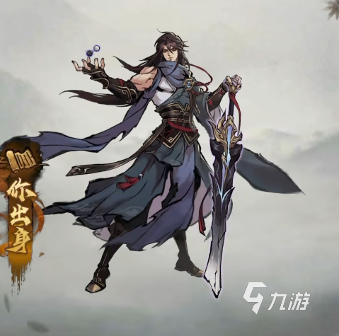 九州江湖情新手该怎么玩 九州江湖情新手攻略
