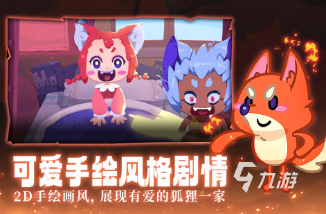 十大最好玩的手游排名推荐2023 高人气的手游分享