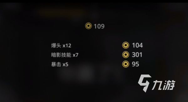 暗影格斗3第七章有几个部分 暗影格斗3第七章攻略