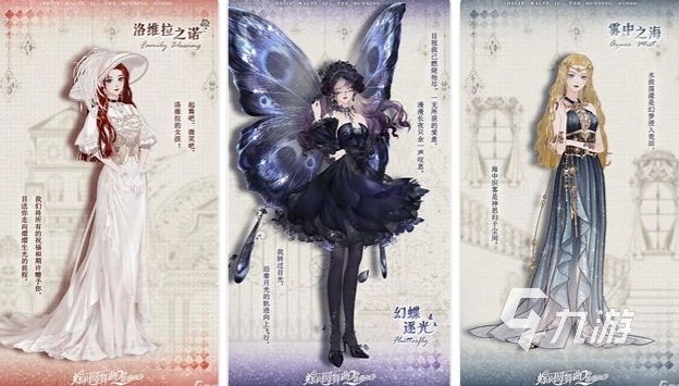 換裝游戲好玩的有哪些2023 耐玩的換裝類手游合集