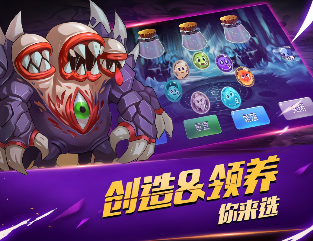 适合闯关的游戏有哪些2023 有趣必玩的闯关游戏合集截图