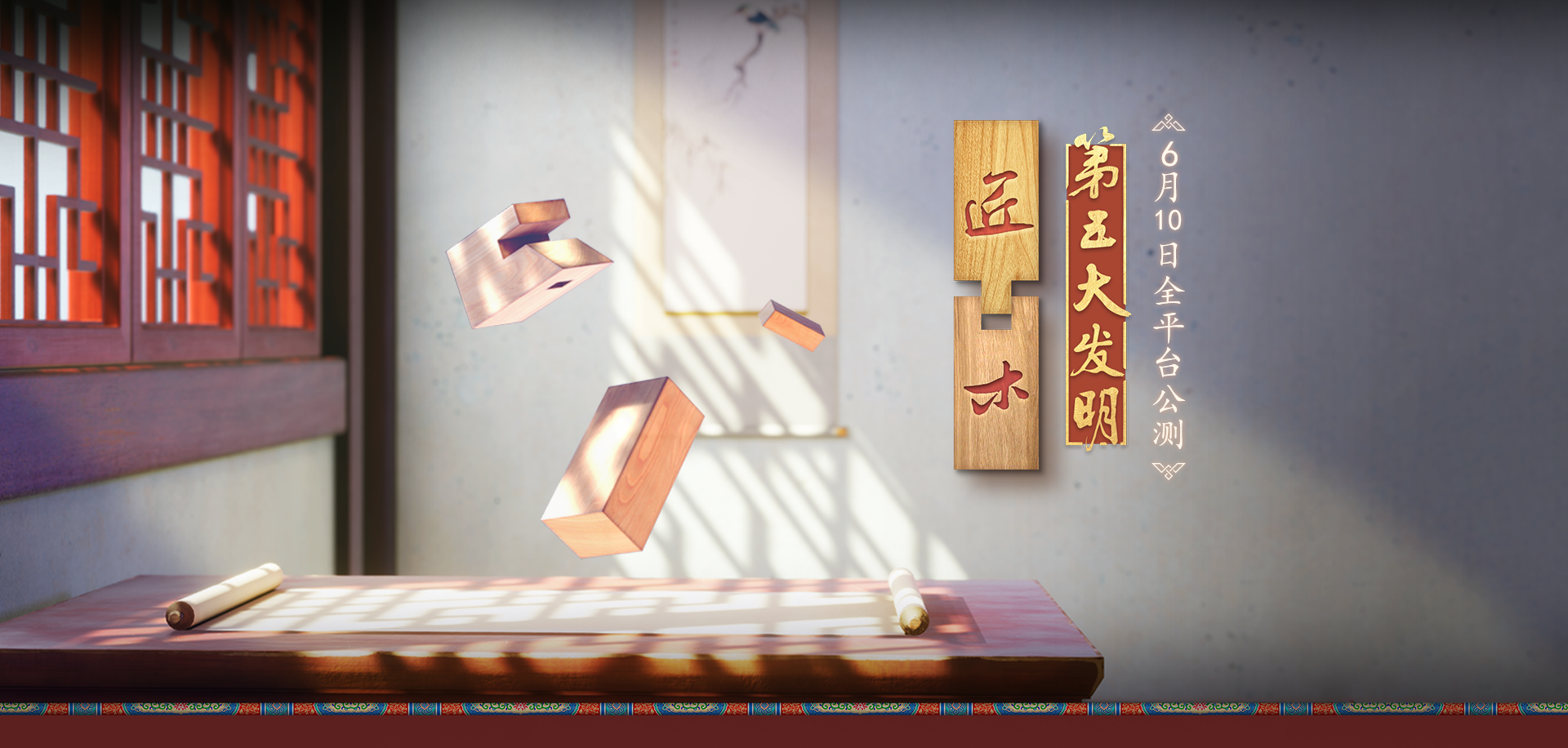 给小学生玩的游戏有哪些2023 耐玩的小学生手游合集截图