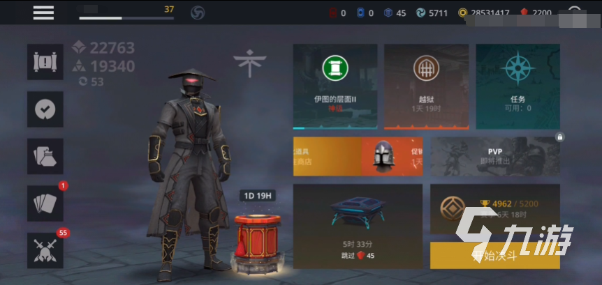 <a id='link_pop' class='keyword-tag' href='https://www.9game.cn/aygd3/'>暗影格斗3</a>怎么放下武器 暗影格斗3徒手战斗方法介绍