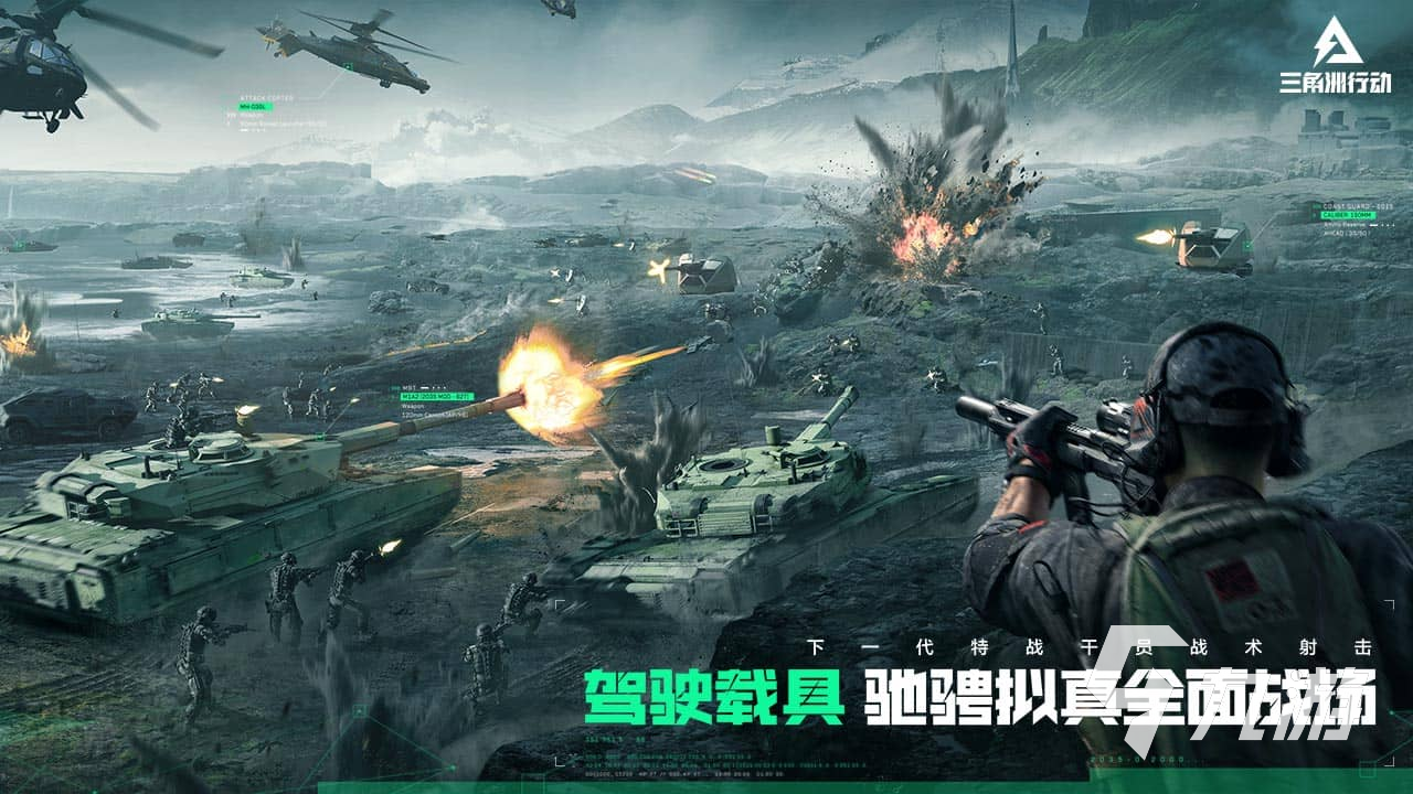 三角洲行动罗伊斯米怎么样 三角洲行动罗伊斯米强度分析(图5)