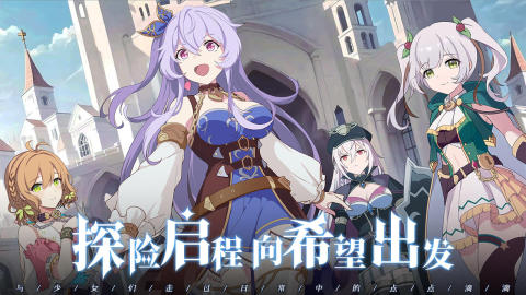 约定之日截图2