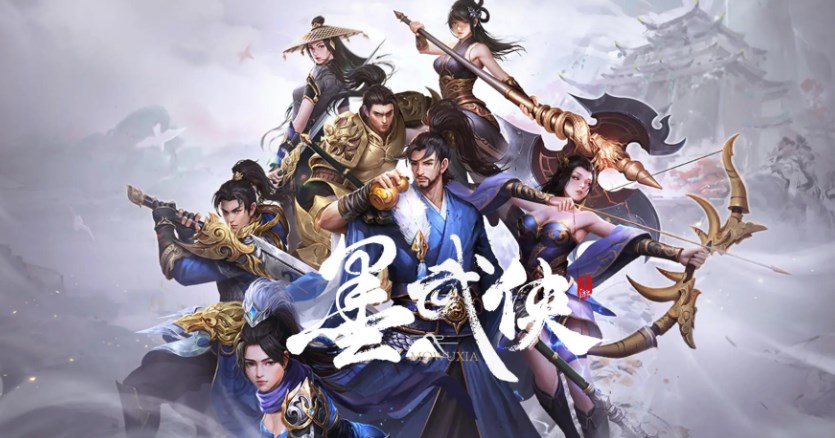 墨武侠锋下载 墨武侠手游安卓版下载地址分享截图
