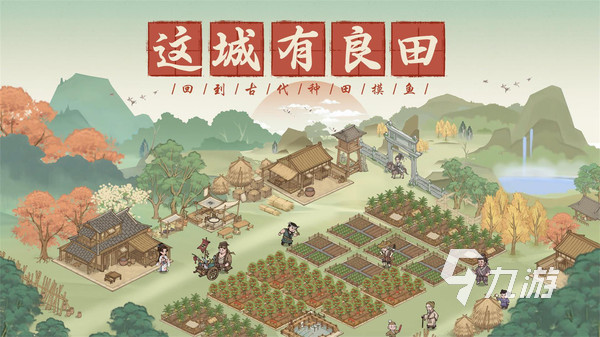 好玩的手游安卓排行榜2023 高人氣的安卓手游推薦