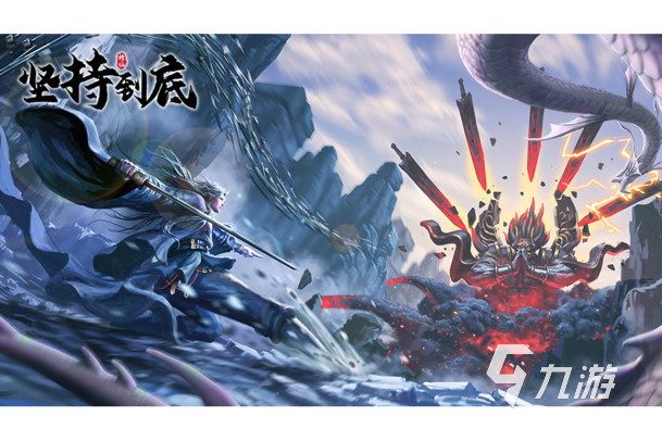 武侠修仙类的手游有哪些2023 受欢迎的武侠修仙类手游合集
