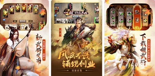 手机可以对战的游戏有哪些2023 必玩的对战类手游盘点