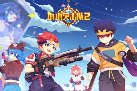 手机可以对战的游戏有哪些2023 必玩的对战类手游盘点截图