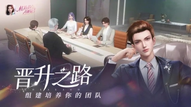 好玩的休闲养成类手游推荐2023 休闲养成玩法手游排行榜截图