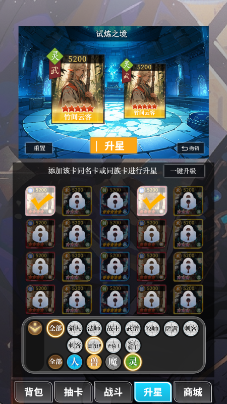 二次元氪金模拟器截图1