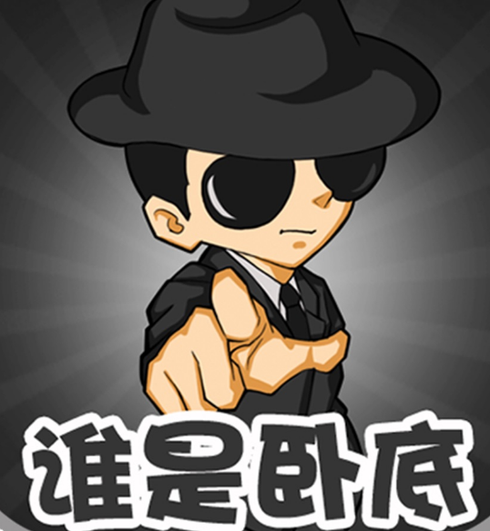 心理游戏有哪些2023 好玩的心理游戏推荐截图