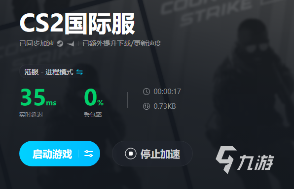 csgo2準(zhǔn)星跟隨后坐力效果怎么樣 csgo2準(zhǔn)星后坐力效果介紹