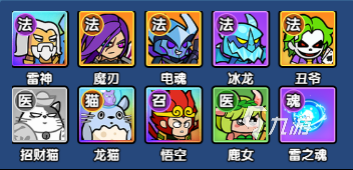 時(shí)空邊際合作攻略 時(shí)空邊際陣容流派搭配推薦