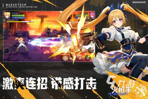 十大必玩的单机arpg游戏有哪些 2023高人气arpg手游推荐