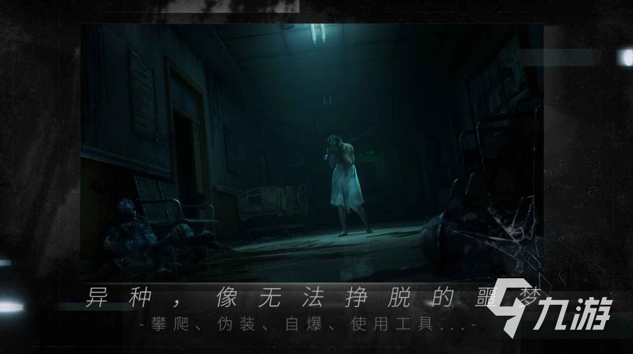 末世生存游戏有哪些2023 好玩的末日求生游戏推荐