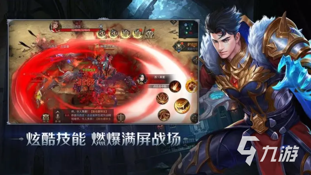最新的奇迹游戏盘点 2023热门的奇迹游戏排行