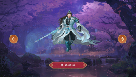妖靈情緣截圖2