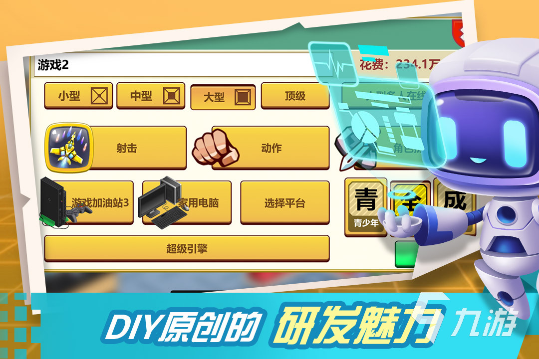 两个人一起经营的游戏有哪些2023 适合两个人的经营类手游推荐