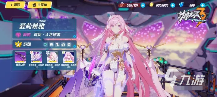 崩坏三七周年庆福利有什么 <a id='link_pop' class='keyword-tag' href='https://www.9game.cn/bhxy3/'>崩坏3</a>七周年庆福利分享