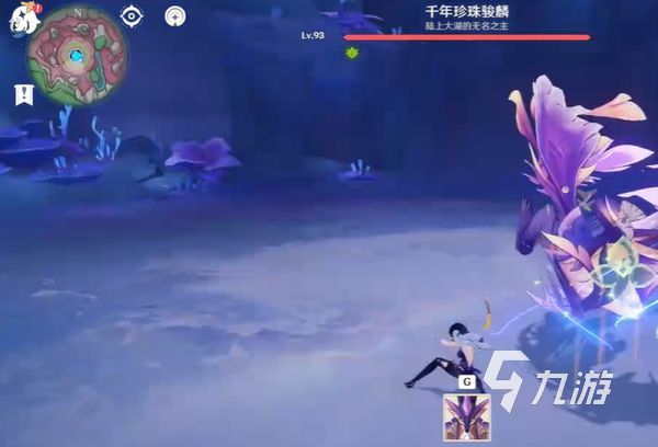 原神千年珍珠骏麟怎么打 原神千年珍珠骏麟打法技巧分享