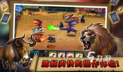 好玩的兽人游戏推荐2023 热门的兽人手游合集