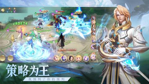 魔法异闻录截图2