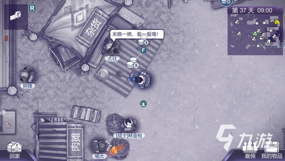 阿瑞斯病毒2免费下载地址 阿瑞斯病毒2手游怎么预约​