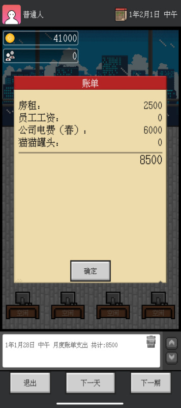 众创截图4