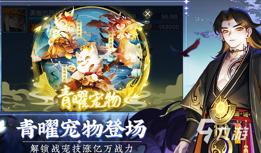 2023超有趣的正经游戏大全 好玩的正经游戏介绍